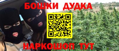 соль курить ск Аргун