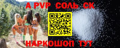 альфа пвп VHQ Апрелевка
