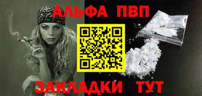 мет Апшеронск