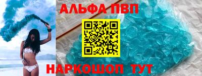 мет Апшеронск