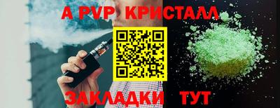 mdpv Апшеронск