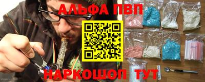 соль курить ск Аргун