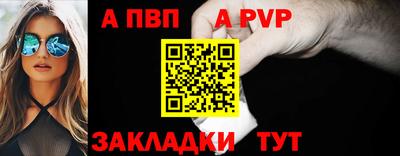 мет Апшеронск