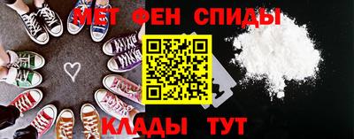 меф VHQ Апрелевка