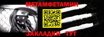альфа пвп VHQ Апрелевка