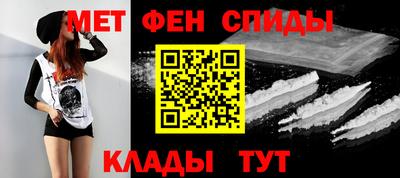 альфа пвп VHQ Апрелевка