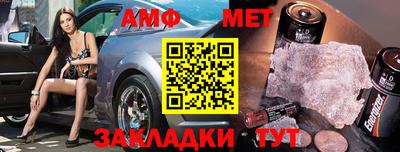 меф VHQ Апрелевка