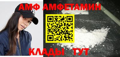 меф VHQ Апрелевка