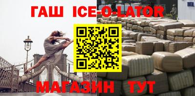 мефедрон VHQ Будённовск