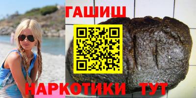 альфа пвп VHQ Апрелевка