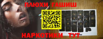 мефедрон Моздок