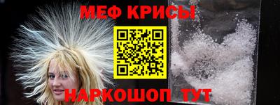 мет Апшеронск