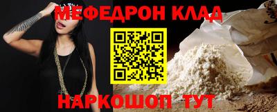 мет Апшеронск