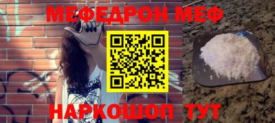 кристаллы Можга