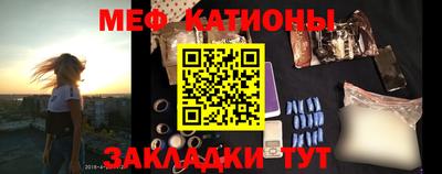 мет Апшеронск