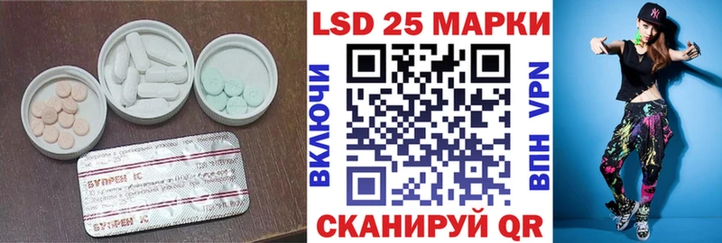 МЕГА ССЫЛКА  Барнаул  Лсд 25 экстази кислота 