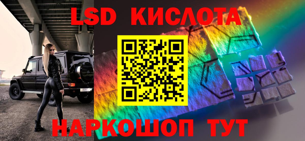 Лсд 25 экстази кислота  Барнаул  Лсд 25 экстази  LSD-25 экстази кислота 