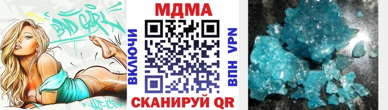 MDMA crystal  Барнаул 