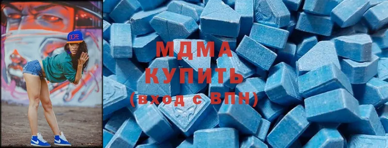 MDMA кристаллы  Барнаул 