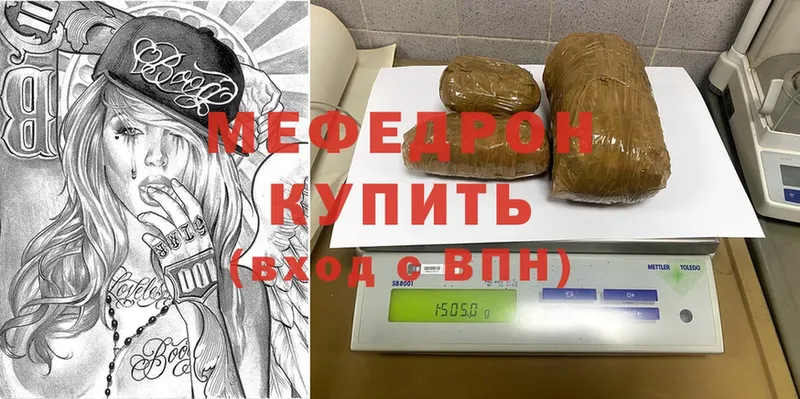 магазин    Барнаул  Мефедрон мяу мяу 