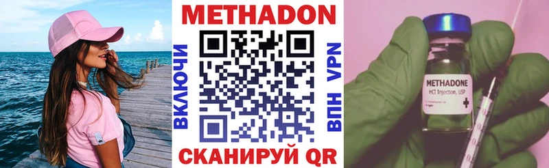 Метадон белоснежный  hydra маркетплейс  Барнаул 