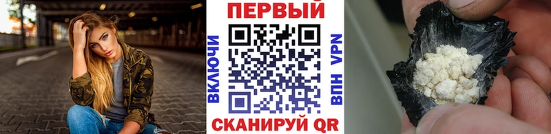 закладка  Барнаул  это телеграм  Первитин винт  ссылка на мегу как зайти 