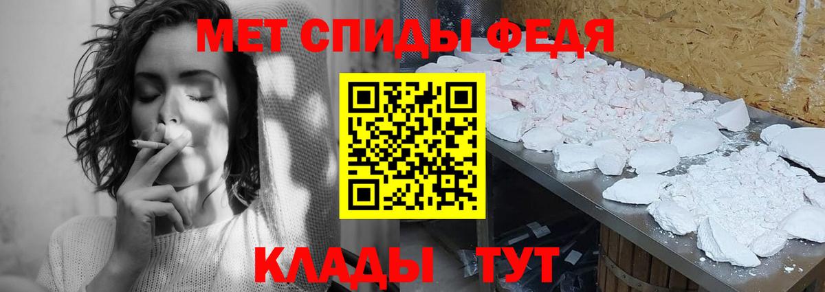 МЕТАМФЕТАМИН мет  МЕТАМФЕТАМИН мет  Вход с VPN  Барнаул 