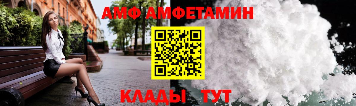 Первитин кристалл Барнаул