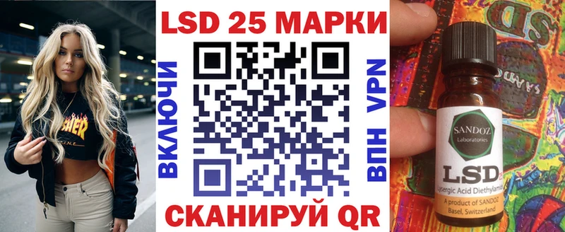 hydra вход  Барнаул  Марки 25I-NBOMe 1,8мг 