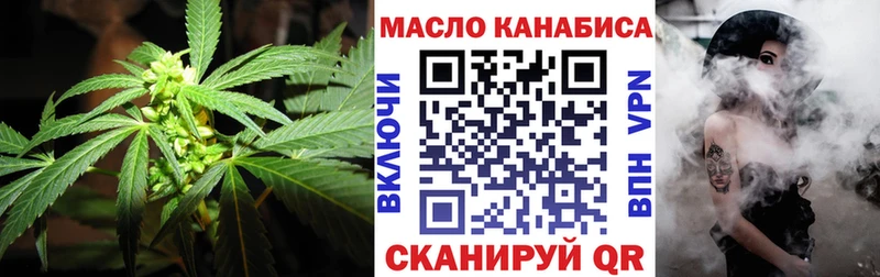 ТГК концентрат купить наркотик Барнаул