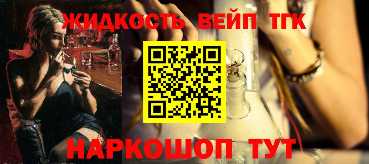 MEGA зеркало  Дистиллят ТГК Wax  Вход с VPN  Барнаул 