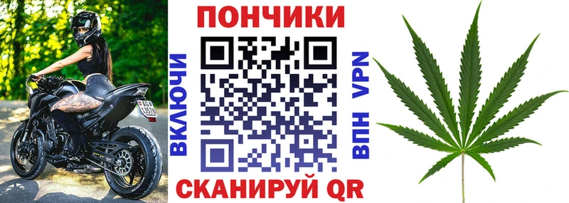 Шишки марихуана OG Kush сайты даркнета Telegram Барнаул