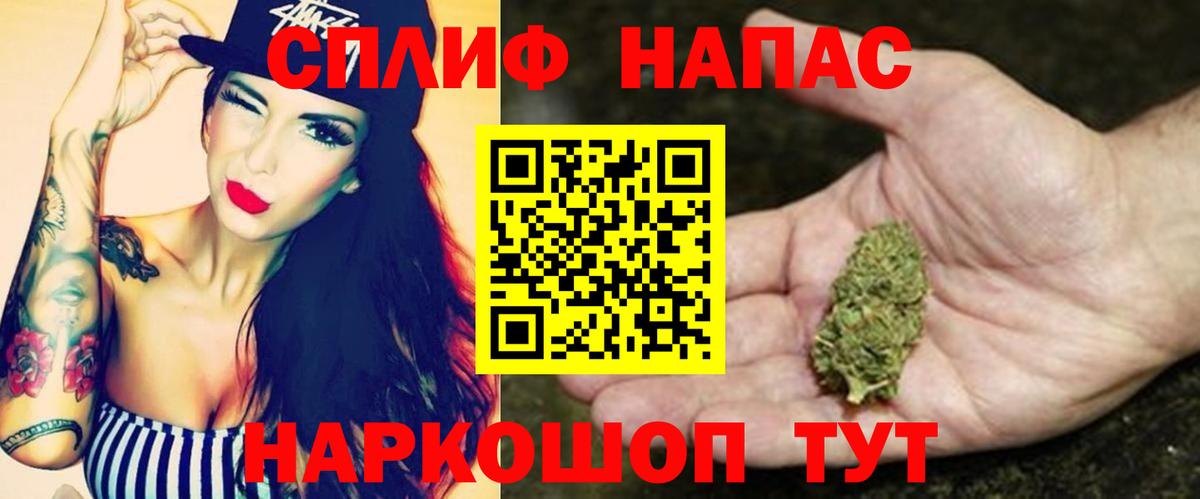 МАРИХУАНА SATIVA & INDICA  Вход с VPN  Бошки Шишки Bruce Banner  Конопля индика  Барнаул 